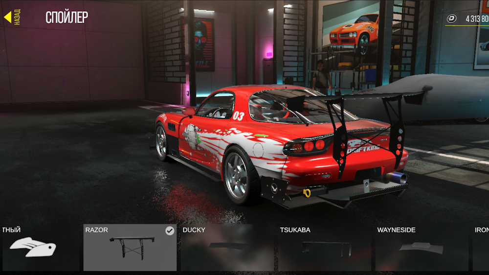 Drive Zone Online Android app screenshot 6